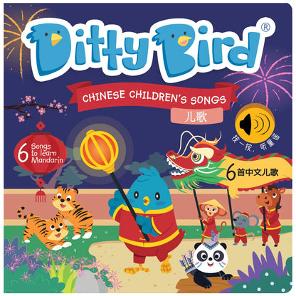Ditty Bird - Chinese Children's Songs in Mandarin